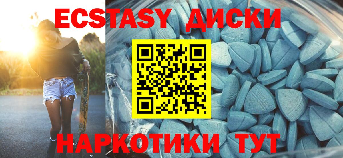 цены наркотик  Вход с VPN  Ecstasy Punisher  Уфа  Экстази 280 MDMA 