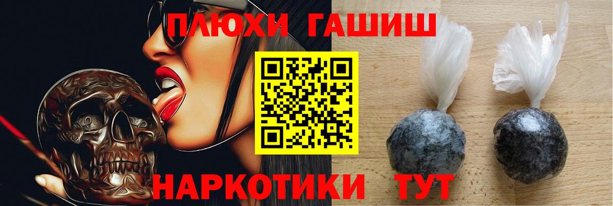 Вейп ТГК Уфа