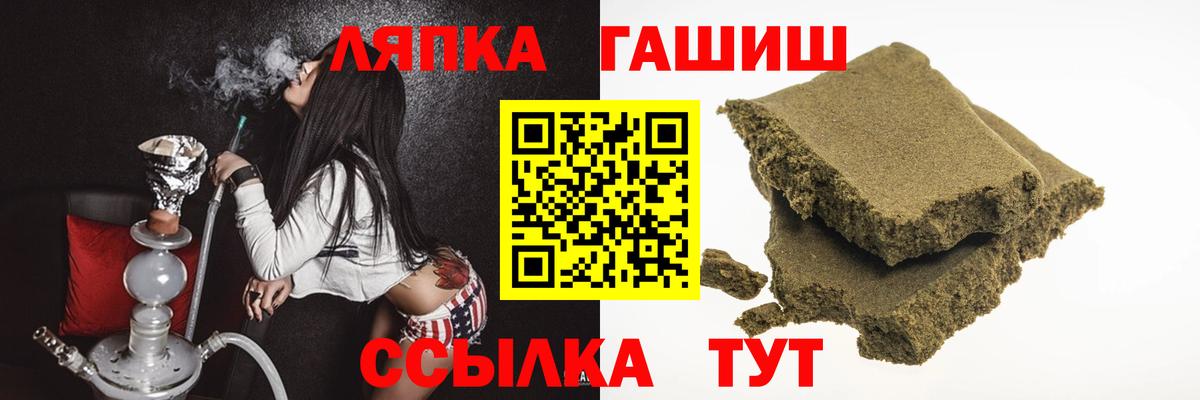 Гашиш ice o lator  Гашиш AMNESIA HAZE  ГАШИШ  Вход с VPN  что такое   Уфа 