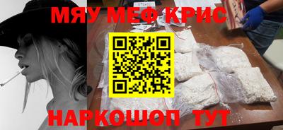 прущая мука Бузулук