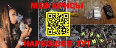 прущая мука Бузулук