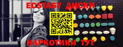 индика Бугуруслан