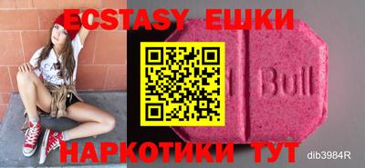 индика Бугуруслан