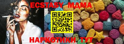 индика Бугуруслан