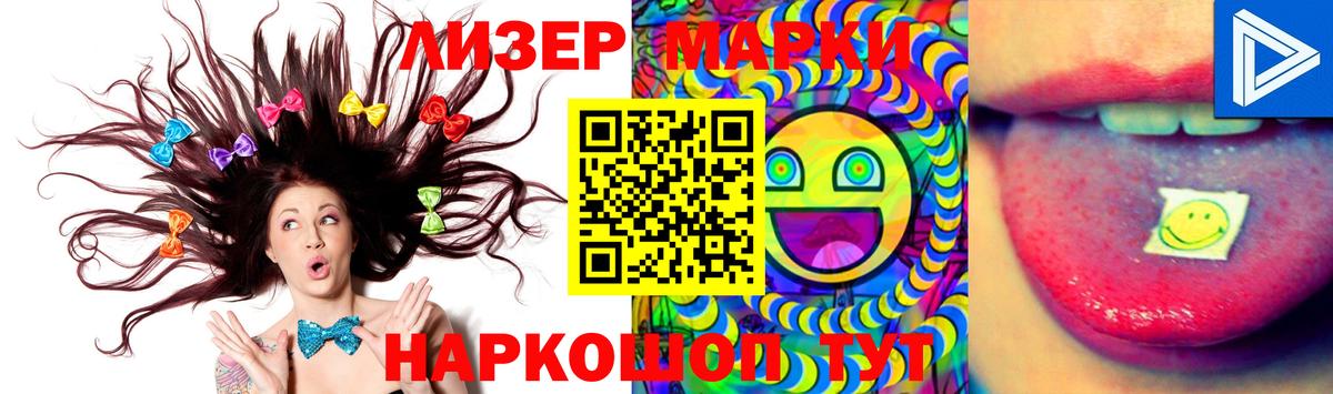 LSD-25 экстази ecstasy  Вход с VPN  Лсд 25 экстази ecstasy  LSD-25 экстази  Уфа 
