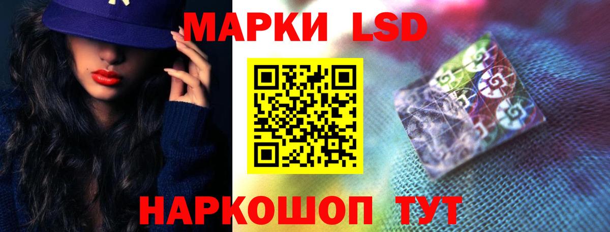 Лсд 25 экстази ecstasy Уфа