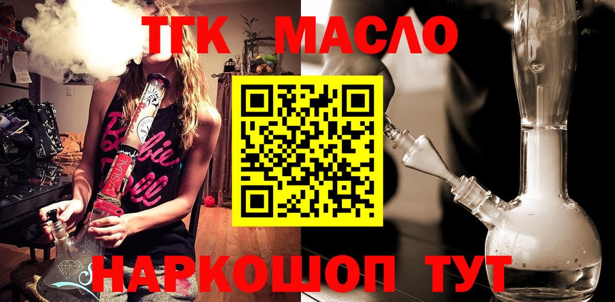 ГАШИШ  Вход с VPN  Бошки Шишки  ЭКСТАЗИ  Уфа  Мефедрон   Канабис  Alpha-PVP СОЛЬ   Cocaine 