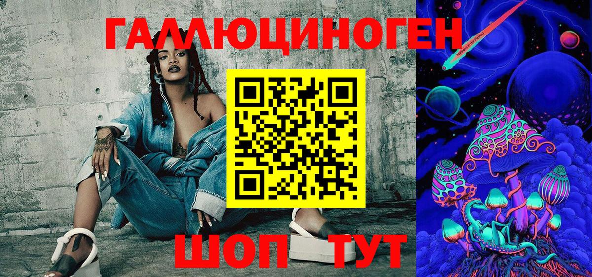 Галлюциногенные грибы мицелий Уфа