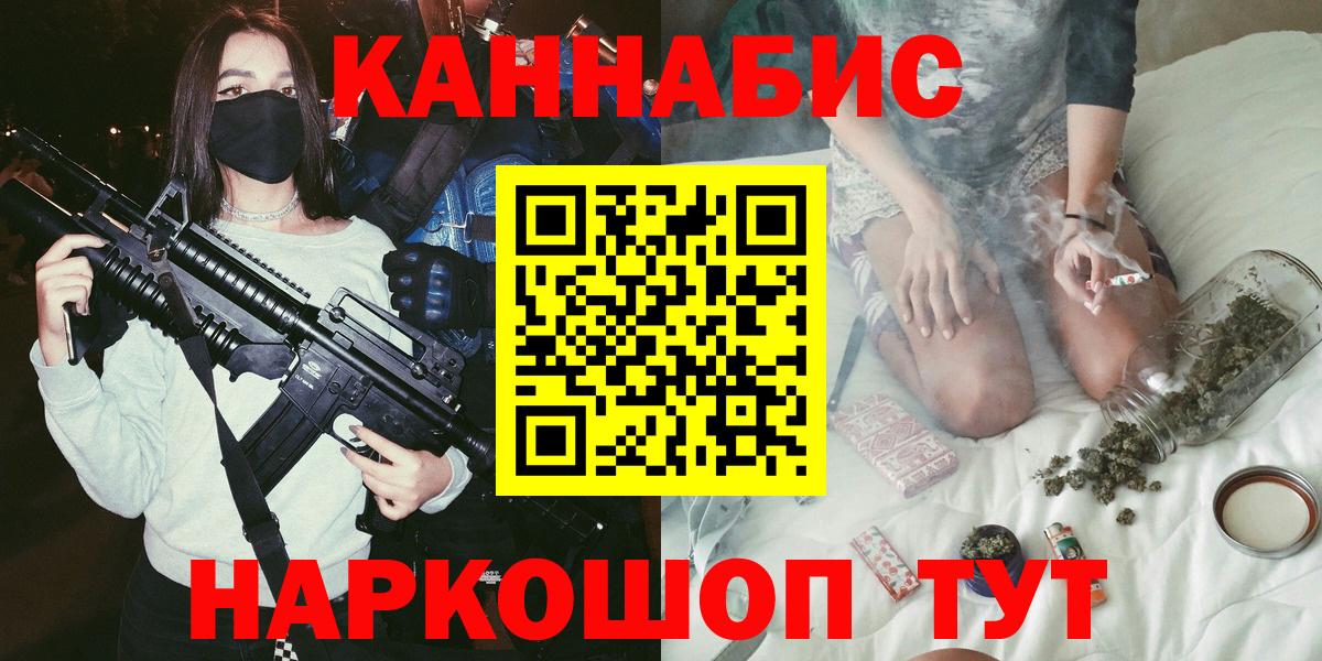 Бошки Шишки AK-47 Уфа
